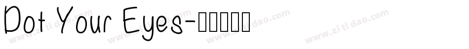 Dot Your Eyes字体转换